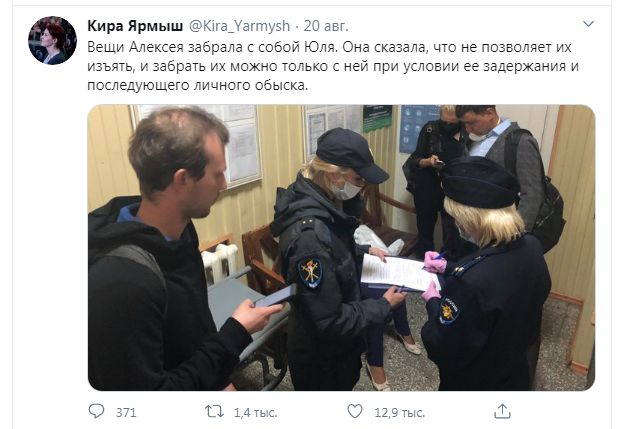 Навальный требует одежду
