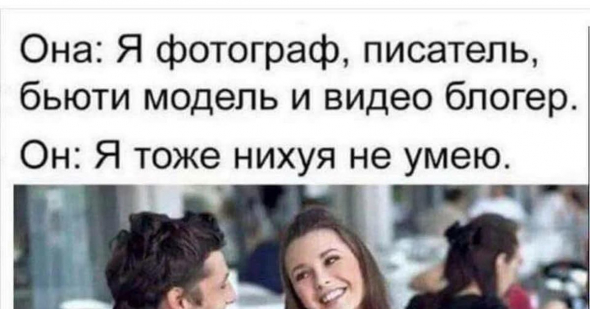 Мем я тоже хочу стать певицей Варламов нашел под Нижним Тагилом самый уродливый мост в России - ЯПлакалъ