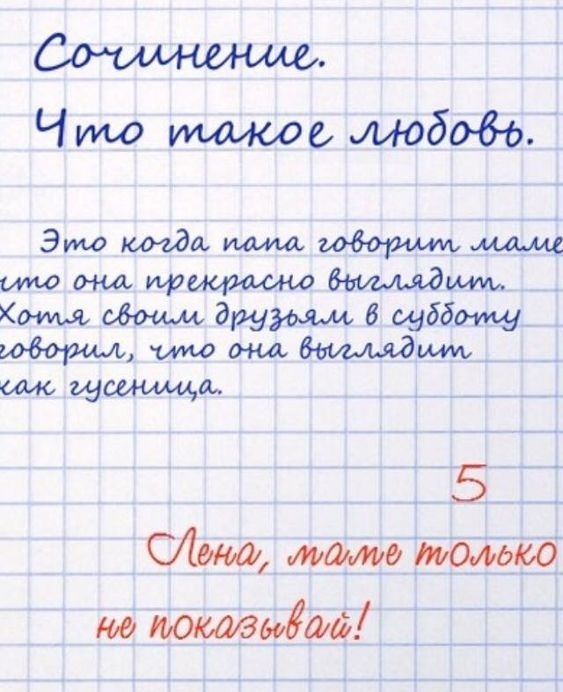 Юмор в картинках 5.10.20