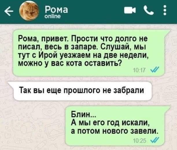 Юмор в картинках 9.10.20