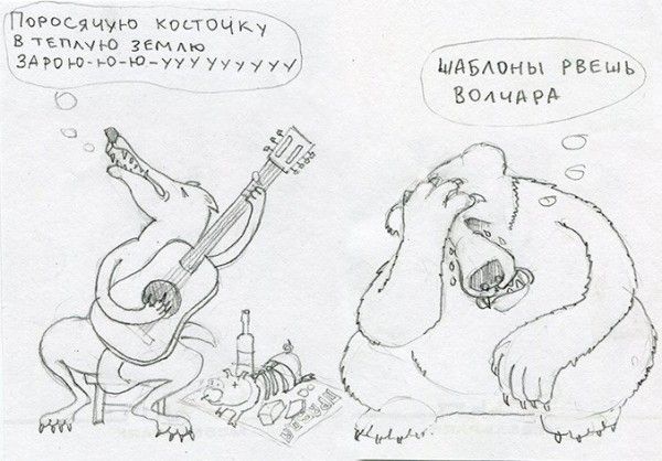 Медвежий уголок
