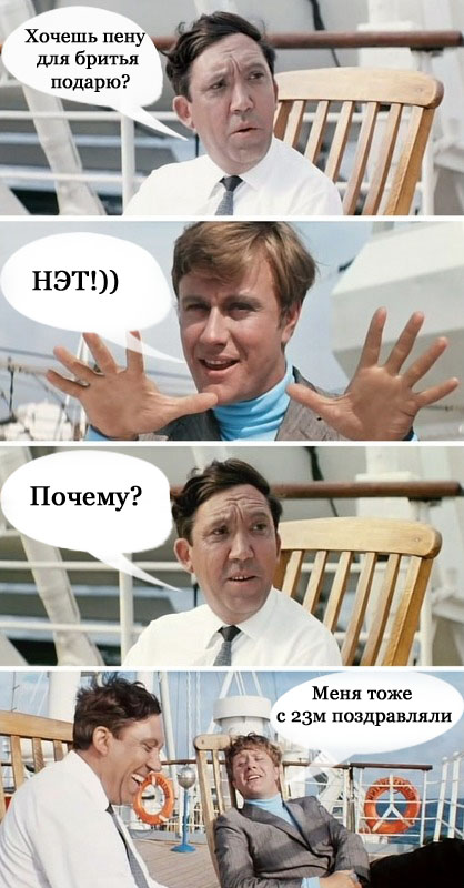 Два праздника