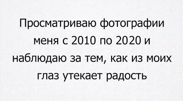 С миру по нитке 28.11