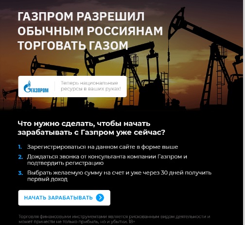 Как я получил высокооплачиваемую работу и по собственной тупости её потерял.