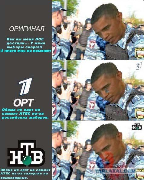 Телеканалы и Новости
