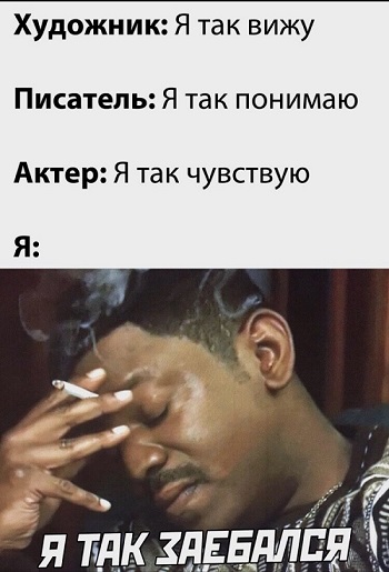 Баянисто-небаянистый юмор 21.01.21