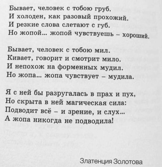 Нужна помощь мужа, у меня депрессия, а он не понимает. Как объяснить?