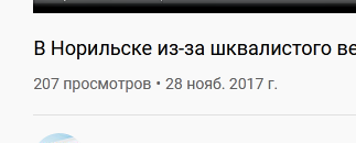 На Норильской обогатительной фабрике произошло обрушение. Есть погибшие...