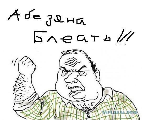 "Я пиво пил чуть-чуть, гаец, пля, извини!"