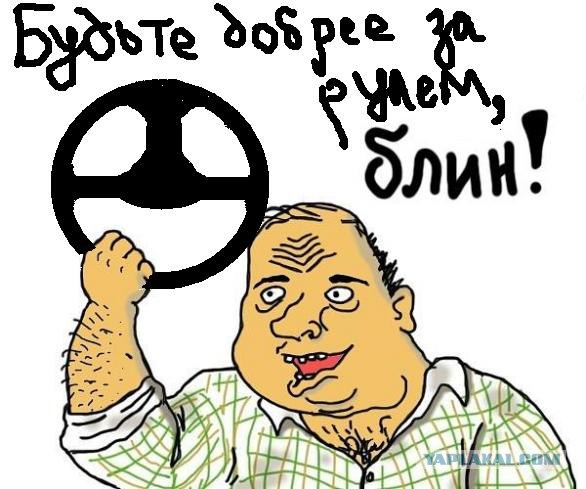 Спасибо - пожалуйста