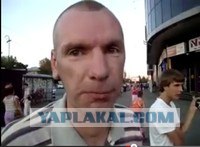 Конфликт из-за разбитой бутылки водки