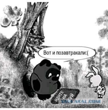 Весёлый полтишок 29.03
