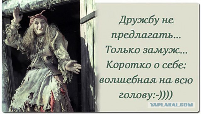 Дама с инстаграма...