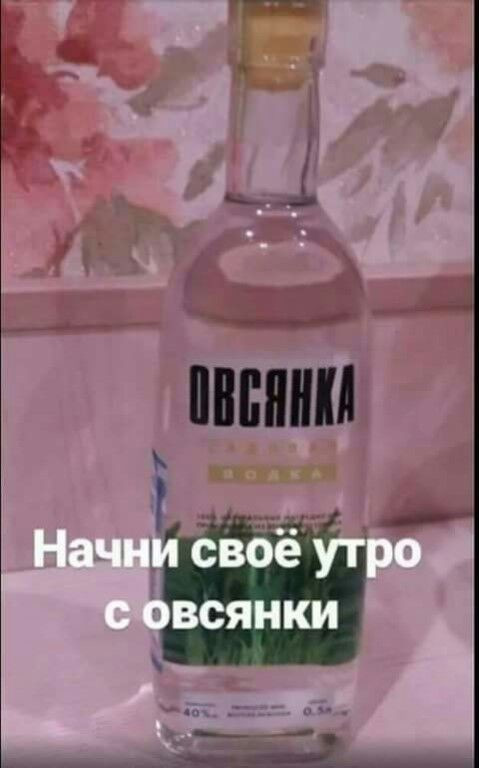 Алкопост 18.04.21