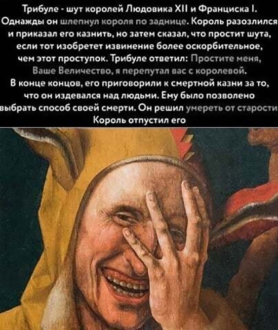 Баянисто-небаянистый юмор 15.06.21
