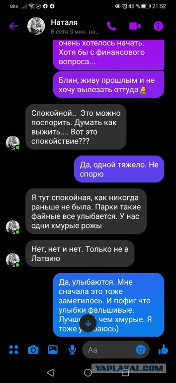 Период распада