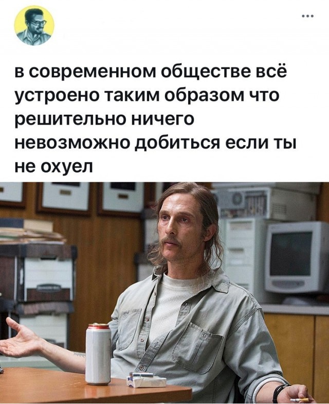 «Если ты такой умный, то почему ты такой бедный» – глупое утверждение!