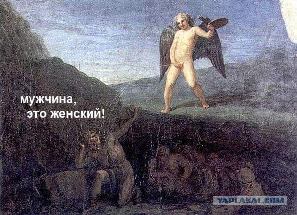 Так себе картинки 11.09.21
