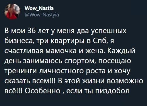 Картинки и мемы для настроения 13.09.2021
