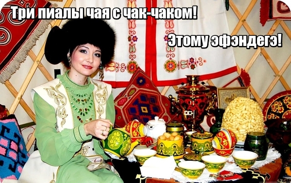 Не будь скотиной