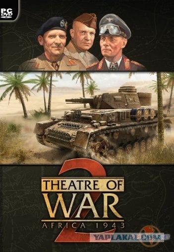 Игры от Hitler`a
