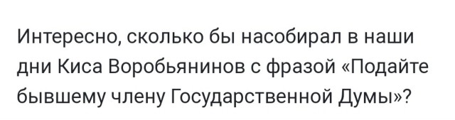Бредзона 11.12