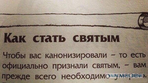 Баянисто-небаянистый юмор 2.02.22