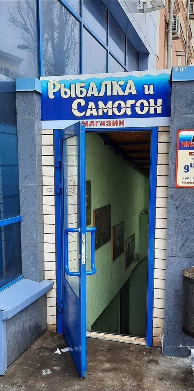Алкопост 7.01.22