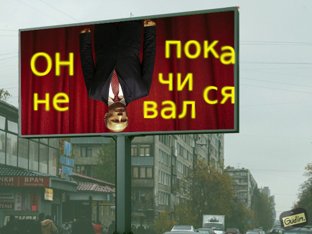 "Он не покачивался": Кремль объяснил, почему Путин один встречал Рождество в храме