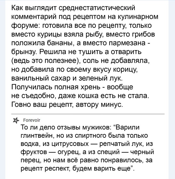 Картинки и мемы для настроения - 10
