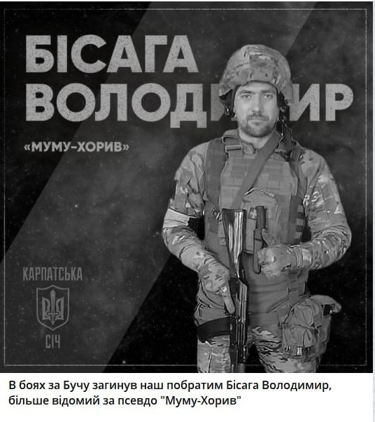 Силовики ЛНР нашли места массового убийства жителей около Попаснянской железной дороги