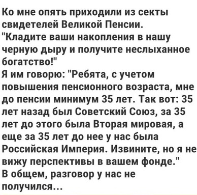 Так себе картинки 07.04.22