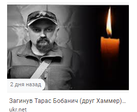Минобороны: Российский спецназ под Изюмом ликвидировал одного из лидеров «Правого сектора»*