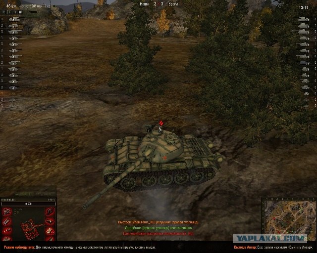 World of tanks