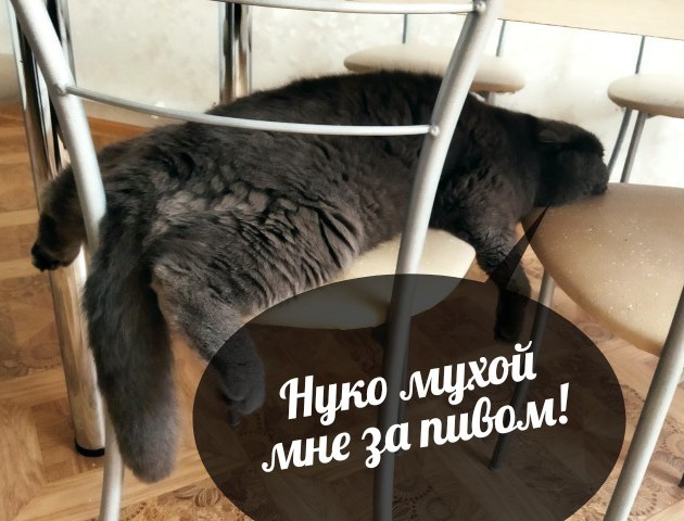 Тяжко после еды