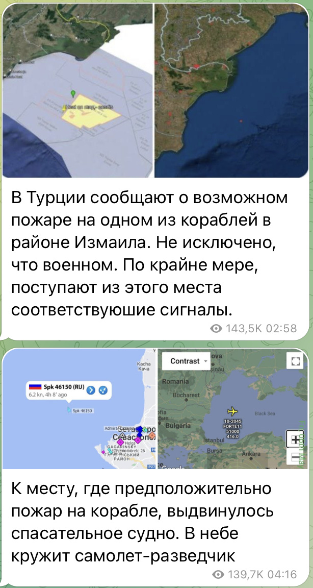 Сейчас во всех пабликах укрсми