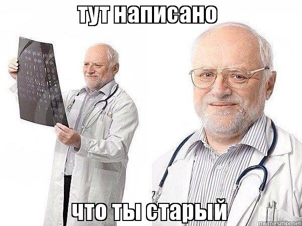 После ковид. Голова.