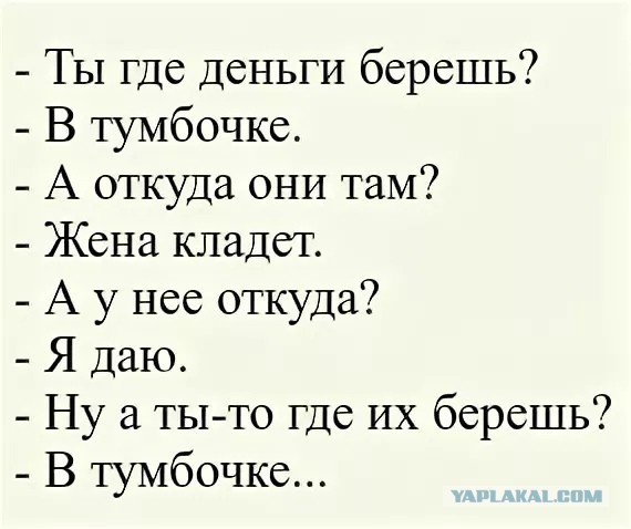 Высшее образование и дебилизм.