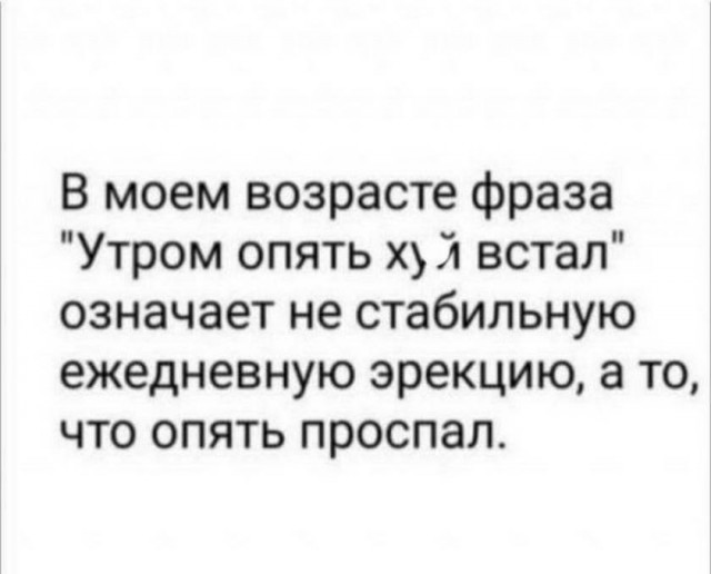 Картинки и мемы - "Жить, как говорится, хорошо..."