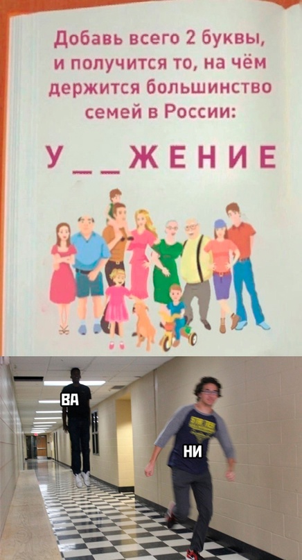 Весёлый полтишок 18.08.22
