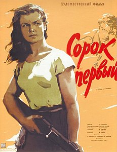 Кино, перевернувшее детское сознание.