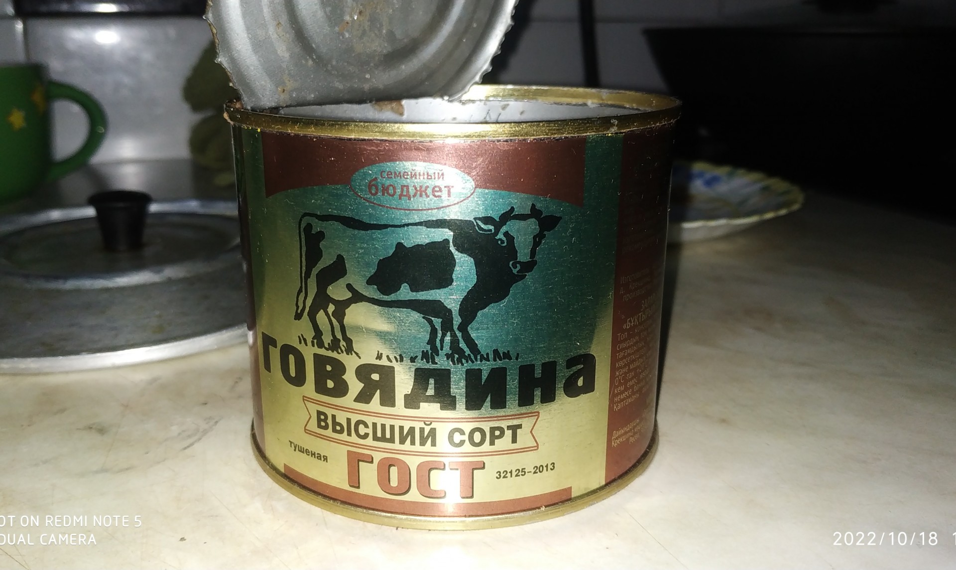 Тушенка. Банка тушенки. Тушенка СССР фото. Тушенка мясо.