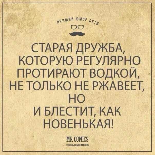 Клуб анонимных алкоголиков