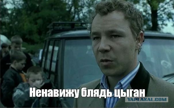 Цыганско-полицейский беспредел в Алапаевске