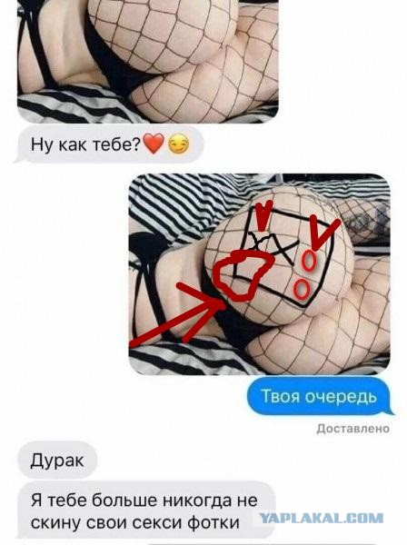 50 оттенков серого или самосвал баянов. Vol.27