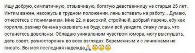 Немного мемчиков. Для взрослых. Часть 25