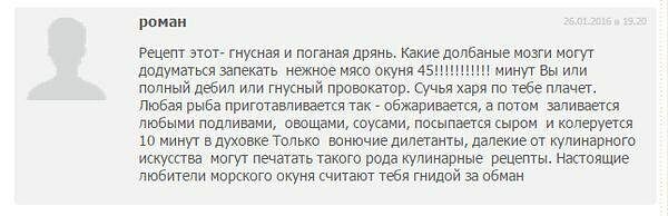 Скриншоты и комментарии из социальных сетей 10.12.22