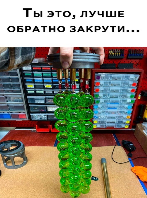 Картинки и мемы для настроения - 125