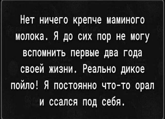 Немного мемчиков. Для взрослых. Часть 28