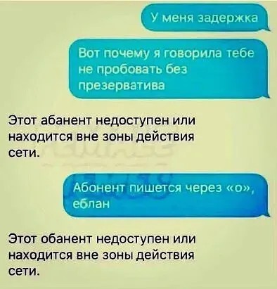 Приколы (баяны)